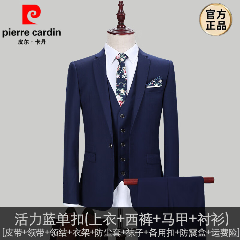 皮爾卡丹（pierre cardin）西服套裝男士三件套秋季韓版修身小西裝職業(yè)正裝伴郎新郎結(jié)婚禮服 單扣活力藍(lán)(套裝)C+馬夾襯衫 M 170/