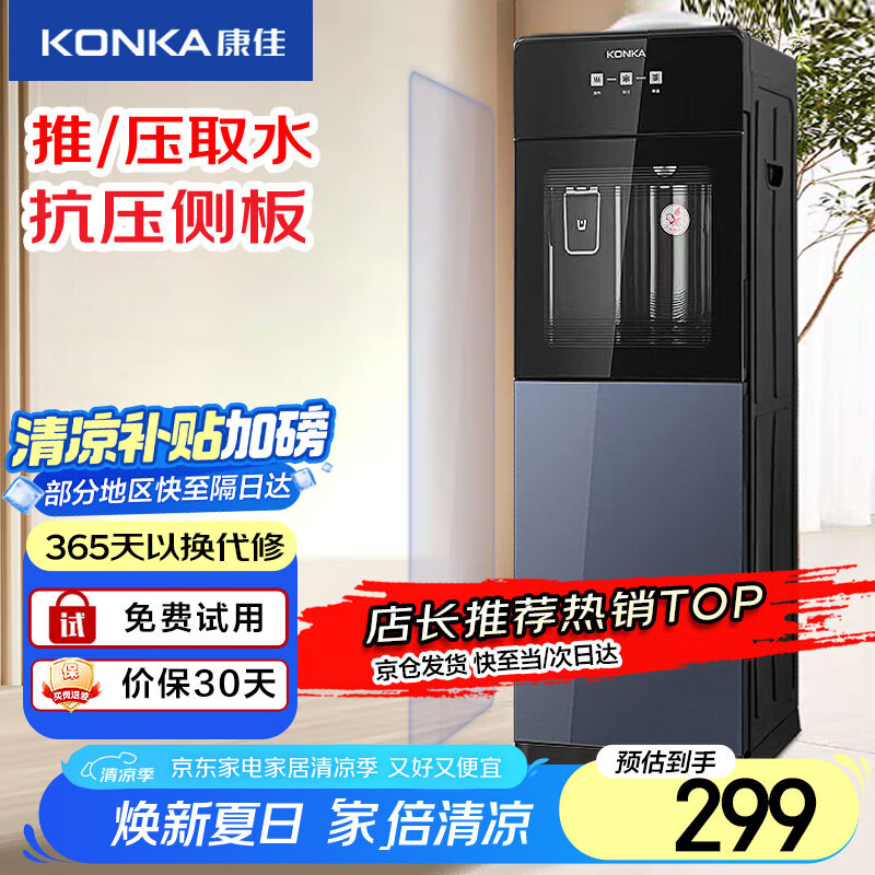 ���� ��ʽ�칫˫���Ź�ʽ��ˮ�� KY-LRB21