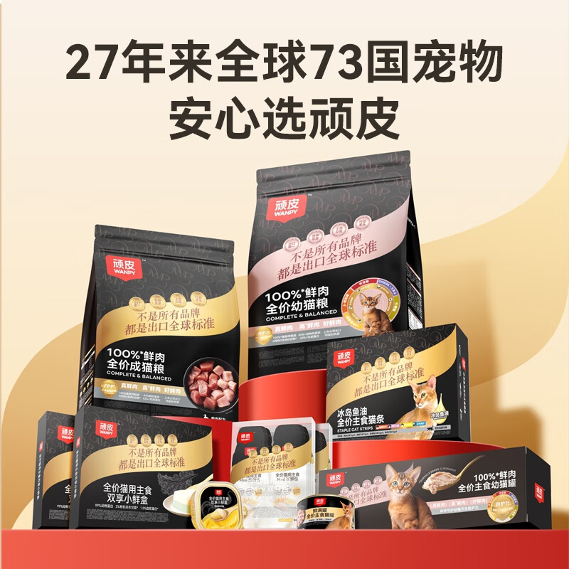 商品图片 5