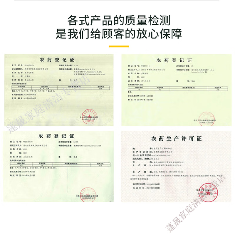 鹤王烟雾灭蚊片 蚊香片烟熏驱蚊杀蚊蝇烟片老式家用灭蚊宝小飞虫驱蚊 200小盒【一箱2000片】杀蚊片