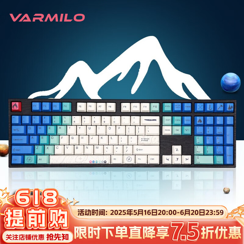 阿米洛（Varmilo） 山巅系列 机械键盘 键盘机械 游戏键盘 电脑键盘 108双模cherry红轴