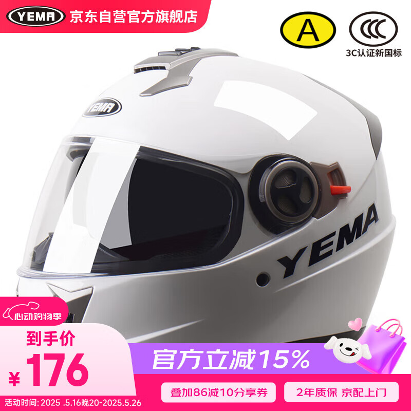 Ұ�� ȫ�� 828S ���롢��ɫ