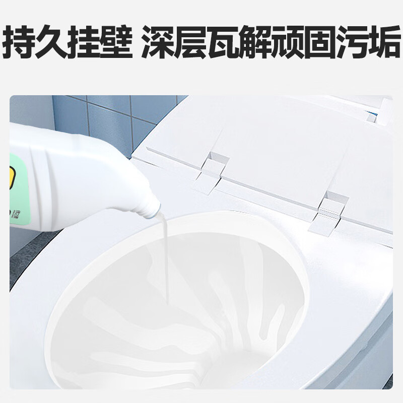 绿之源马桶清洁剂厕所香氛洁厕灵管道疏通剂墙体除霉油烟机油污清洗剂 免刷洗除菌洁厕灵500ml【2瓶装】