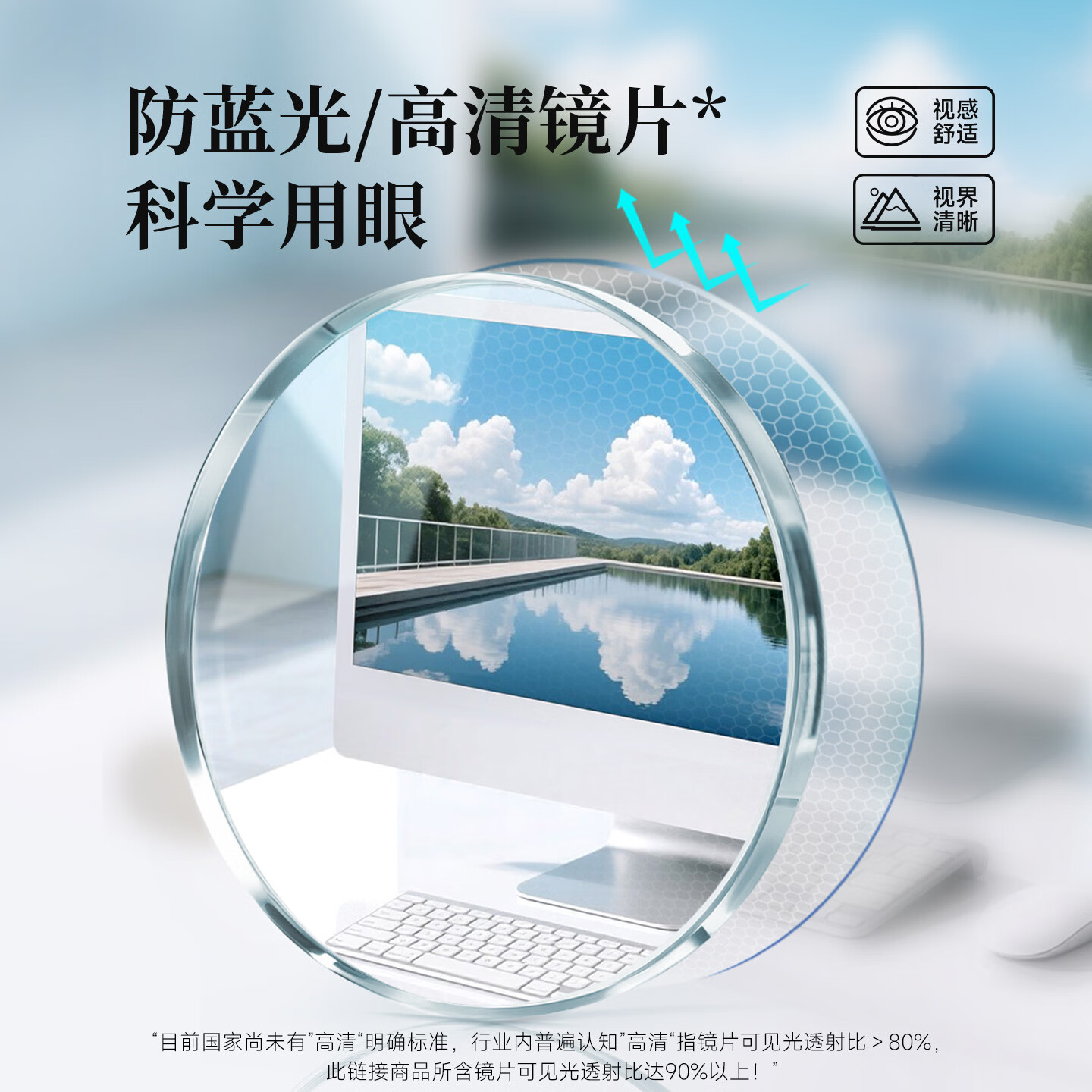 目戲（EYEPLAY）素颜黑框眼镜可配近视度数大框可选蔡司镜片眼镜框镜架男宝岛开学 1068-亮黑色 配凯米1.60 U6防蓝光镜片