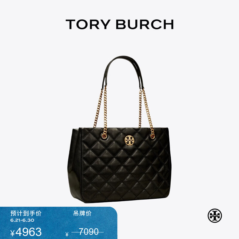 Tory Burch  汤丽柏琦【线上专享】 WLIIA 链条托特包女包TB 148250 黑色 001 OS