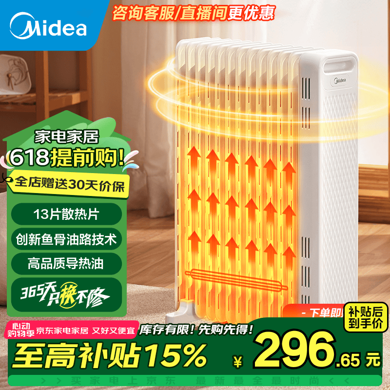 midea/���� ȡů�� ���ʽ HYX22N 