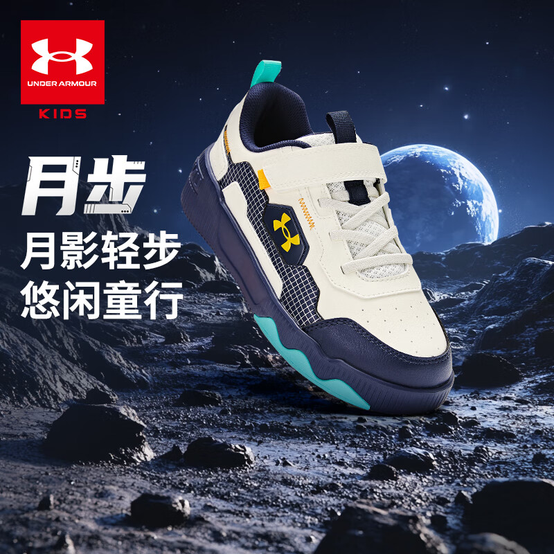 安德玛童鞋男女童板鞋秋冬款皮革保暖缓震中大童户外休闲运动鞋 米白/蓝 38