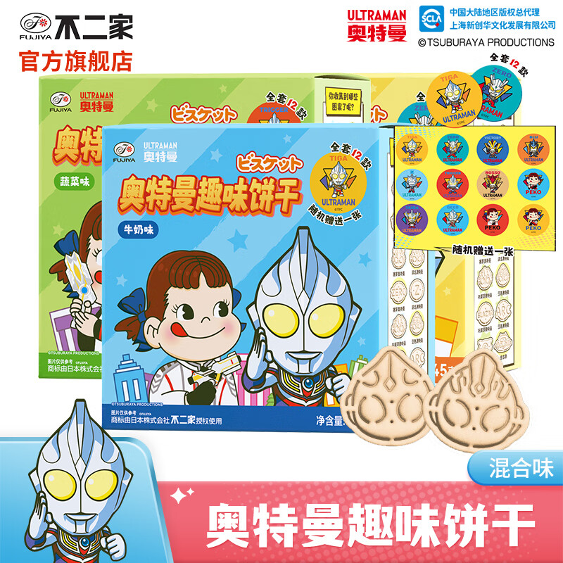  ͯȤζͱ 2 ߲ζ+ţζ 9.9Ԫ(24.9Ԫ/)