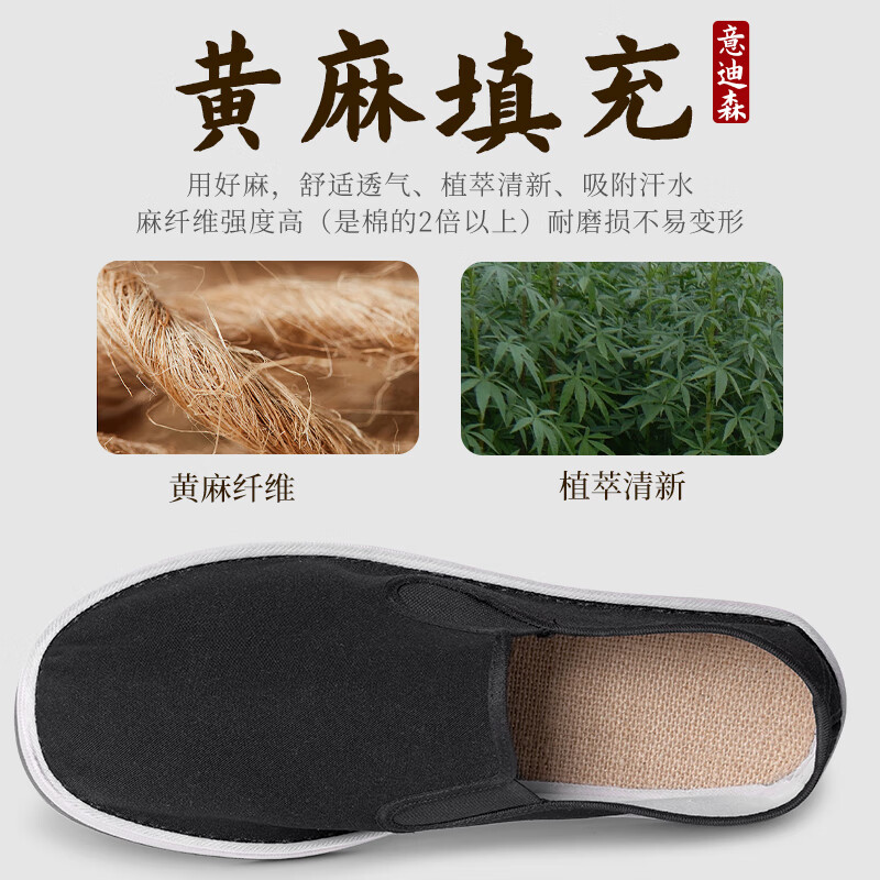 意迪森正品耐磨老北京布鞋男士软底透气防臭艾草新中式休闲轻便夏季工作 灰色 黑底 43 (265mm)