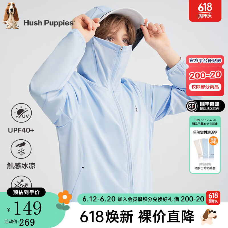 ϾʿHushPuppiesUPF40 ͯļɹ119Ԫ