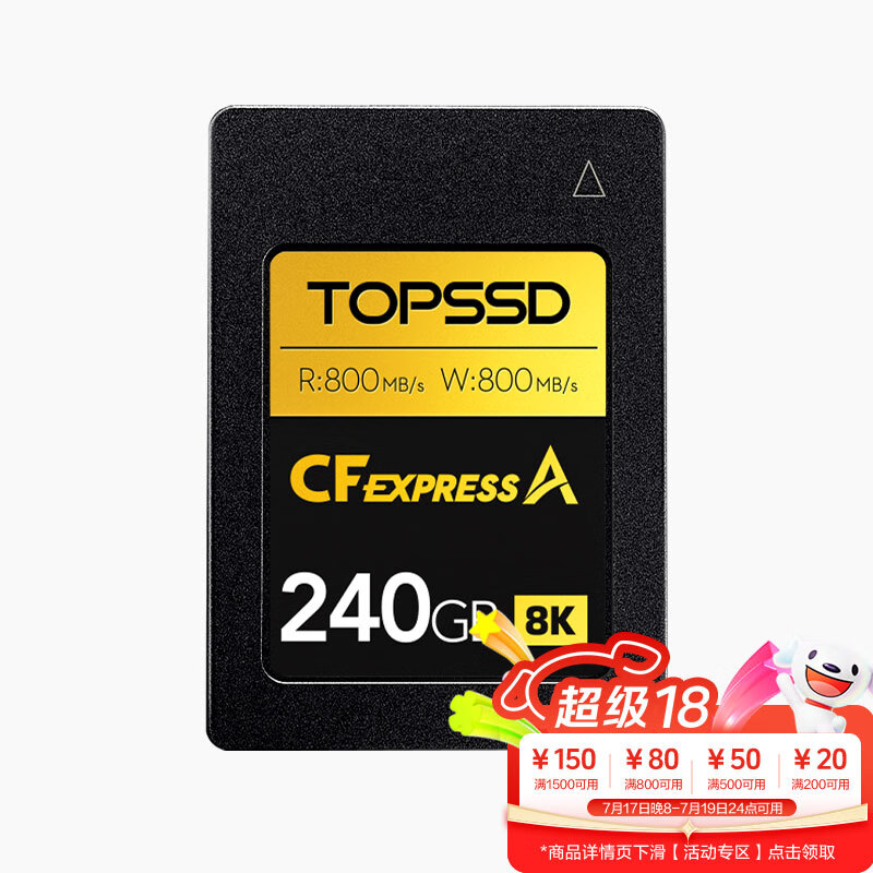 ��˶��TOPSSD��CFE-A�� ��Ʒ��CFA�� CFexpress 800MB/S ��������ڴ濨 CFA�洢�� �����ڴ濨 240GB