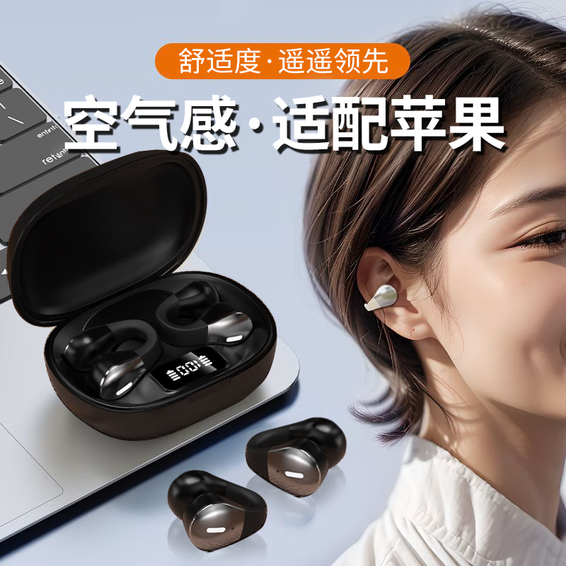 拉拓适用苹果手机无线蓝牙耳机不入耳游戏运动主动降噪2025最新款蓝牙耳机iPhone17/16/15/14/13/12 黑色【智能降噪-超长续航】