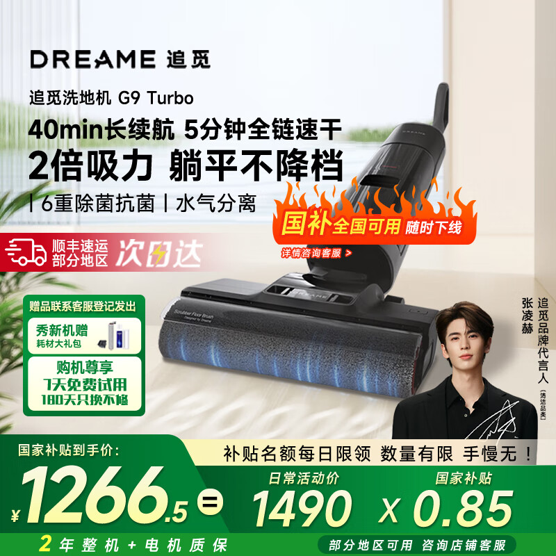 ׷�� ϴ�ػ� G9 Turbo