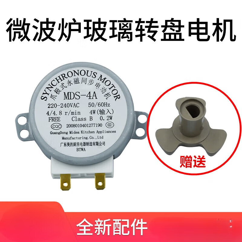 ͨ������΢��¯���220Vת�̵��ȫ��צ��ʽ����ͬ���������ת�̵��