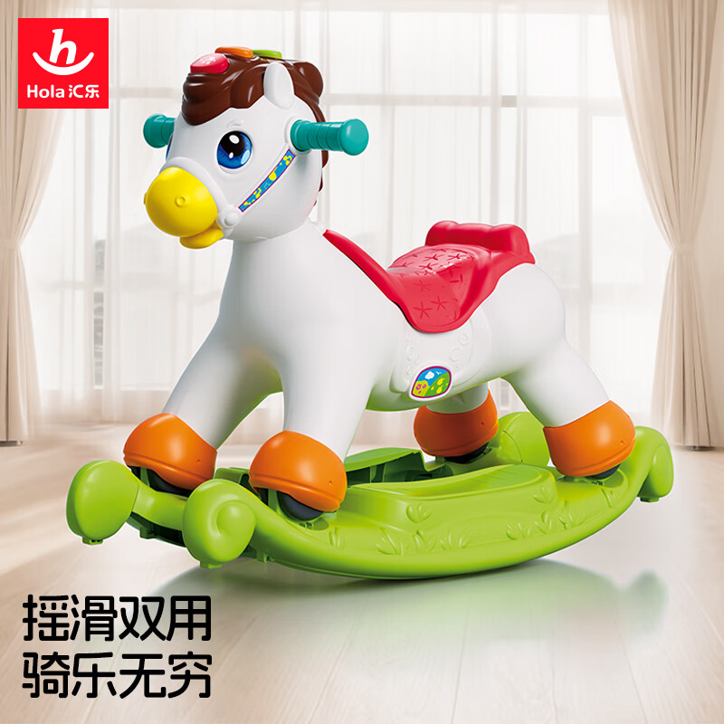 汇乐玩具（HUILE TOYS）摇摇马玩具婴幼儿新生儿玩具男女孩宝宝儿童早教滑行车周岁礼物