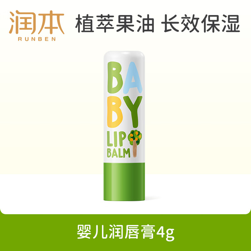 󱾣RUNBENӤ4gͯ󴽸ȥƤʪѴܻ  9.9Ԫ