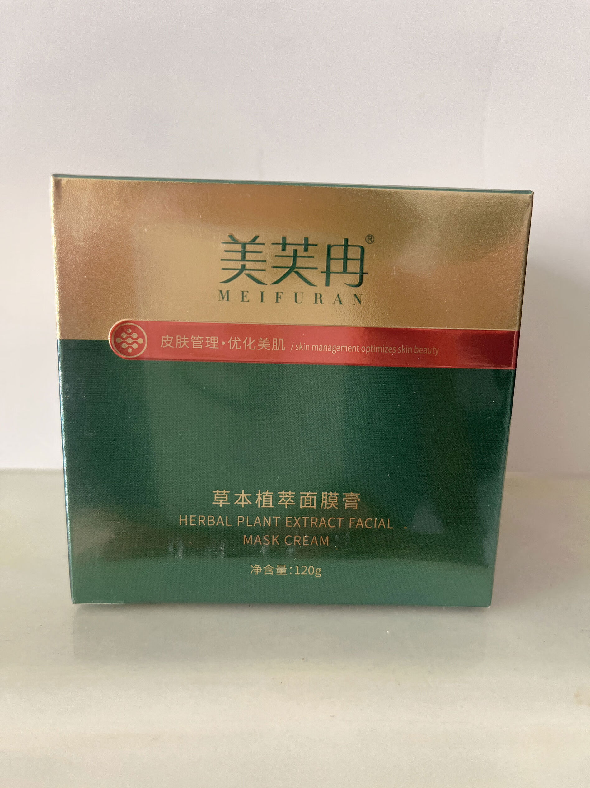 美芙冉草本植萃面膜膏 紧致抗皱提亮补水保湿 美容院 120g