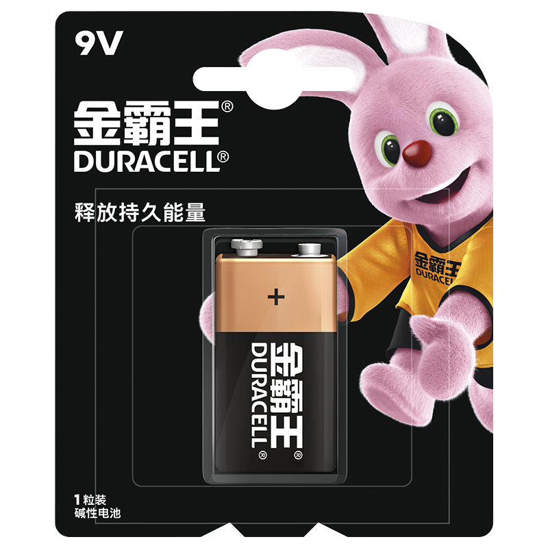 金霸X(Duracell)9V电池1粒装 碱性电池九伏 适用于万用表/烟雾探测器/麦克风等 6LR61