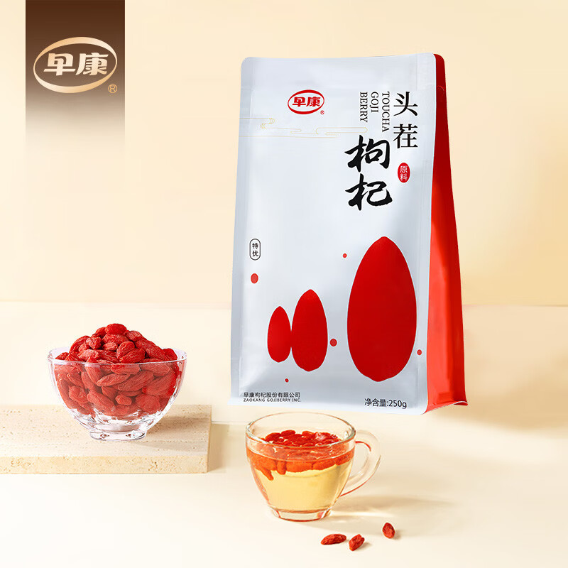 早康頭茬枸杞中寧特優(yōu)寧夏大顆粒枸杞子開(kāi)袋即食構杞子250g 頭茬特優(yōu)大果500g