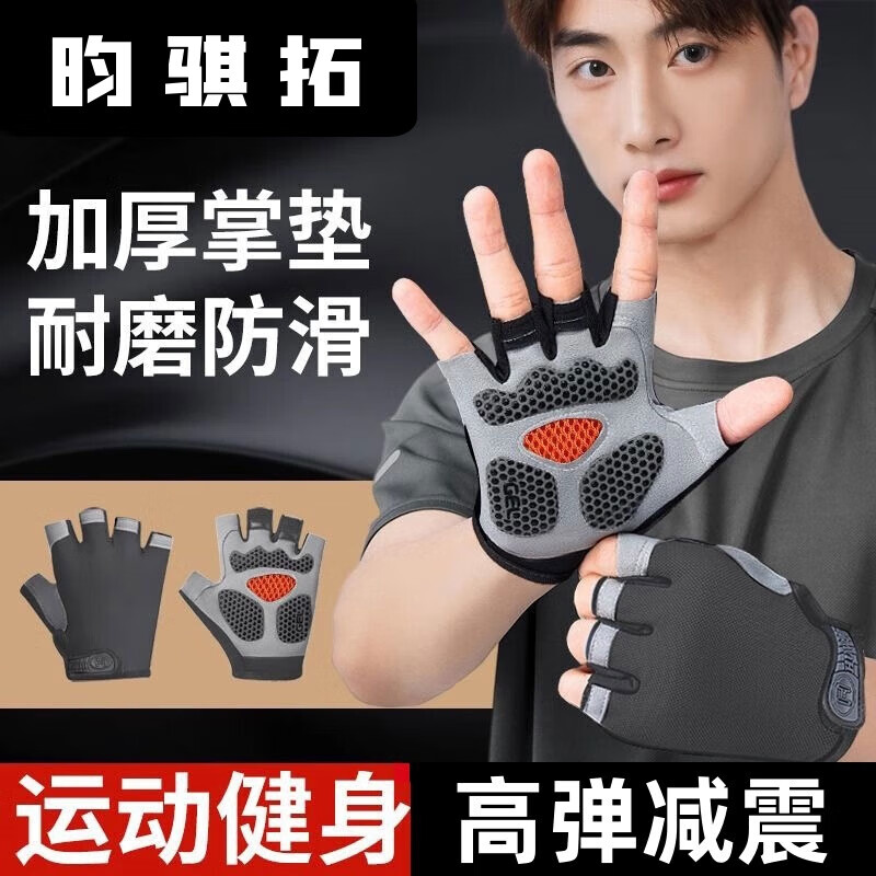 谧花半指手套骑行运动健身骑车男薄款户外动感单车女防滑公路车防滑 黑色【升级蝶网+硅胶手心】 L【建议一般男士手】手围19-21厘