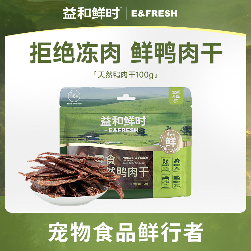 �����ʱ������ʳ ������ʳ Ȯ����ȻѼ��ɴ�װ100g