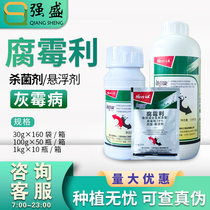 潭 Ϸҿ20%ù ùѾ޷ĺڻùũҩɱ 30g