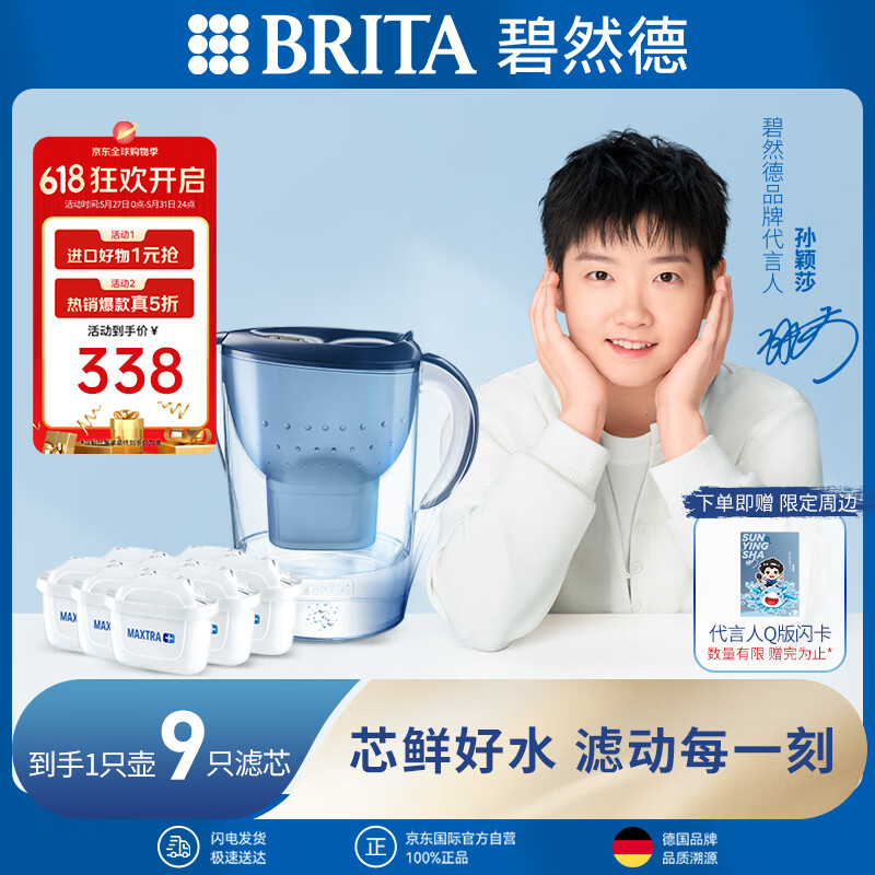 ��Ȼ�� ��ˮ��Marella 3.5L