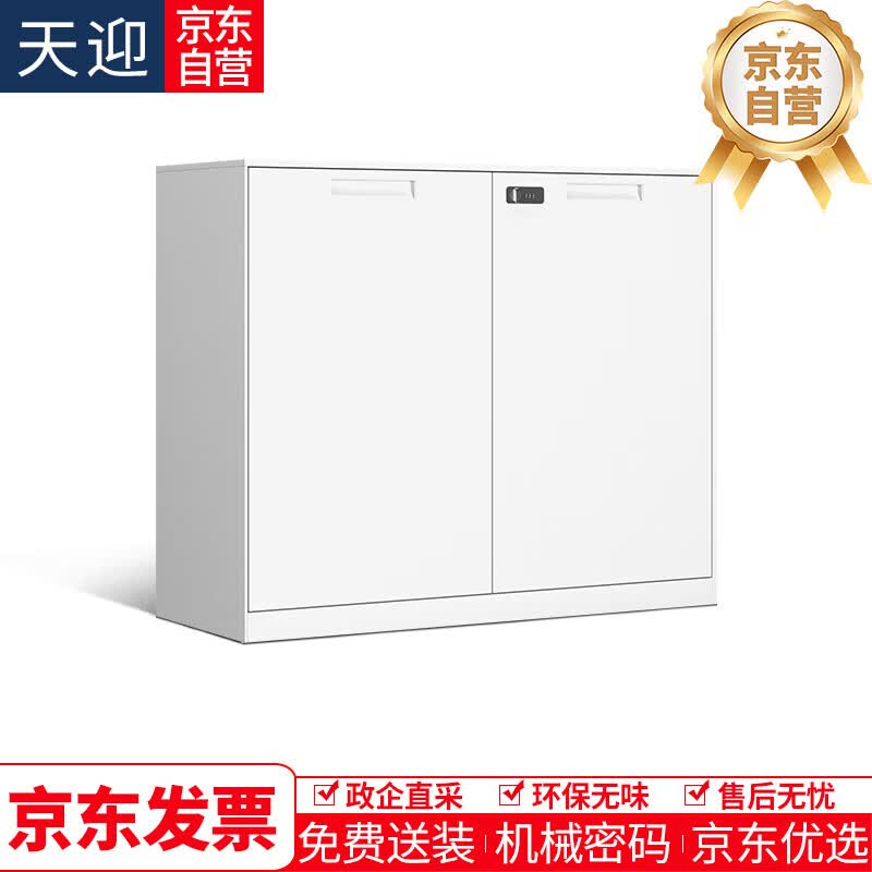 ��ӭ�ļ�����Ƥ����ƴ��ﰫ��칫���Ϲ�800�����ŶԿ�560Ԫ