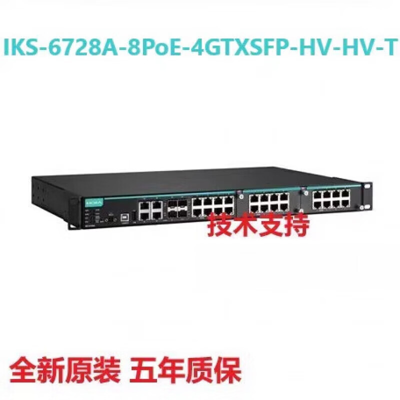 MOXA  IKS-6728A-8PoE-4GTXSFP-HV-HV-T 工业交换机顺丰 IKS-6728A-8PoE-4GTXSFP-HV