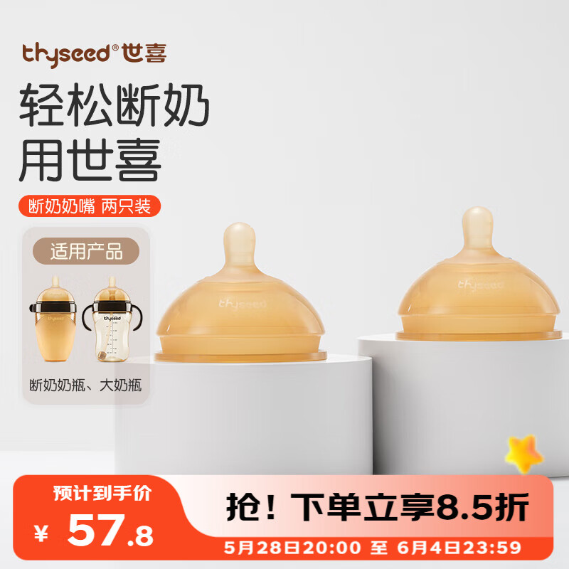 ��ϲ Ӥ������ ��ֻװ