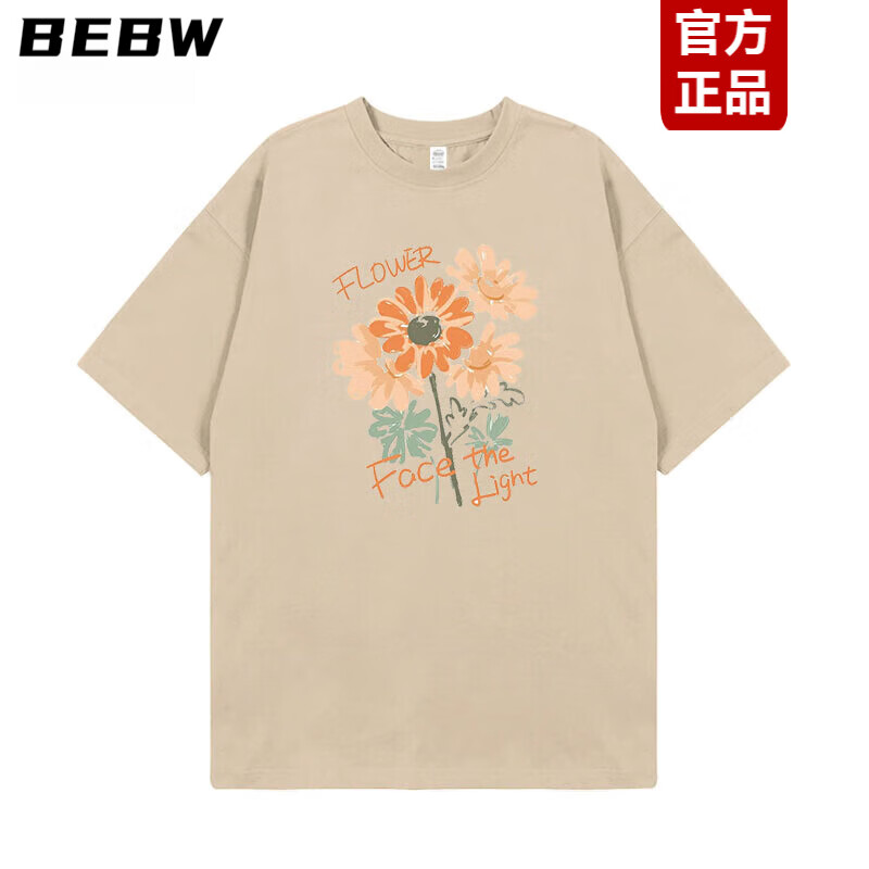 BEBW香港潮牌明星同款短袖t恤女夏季新款小众设计感半袖花卉气质上衣 卡其色 XL