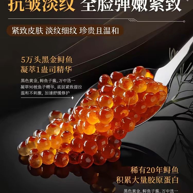 ORGINESE鱼子酱软i膜粉胶原蛋白补水涂抹式泥面i膜套盒 一盒 300g