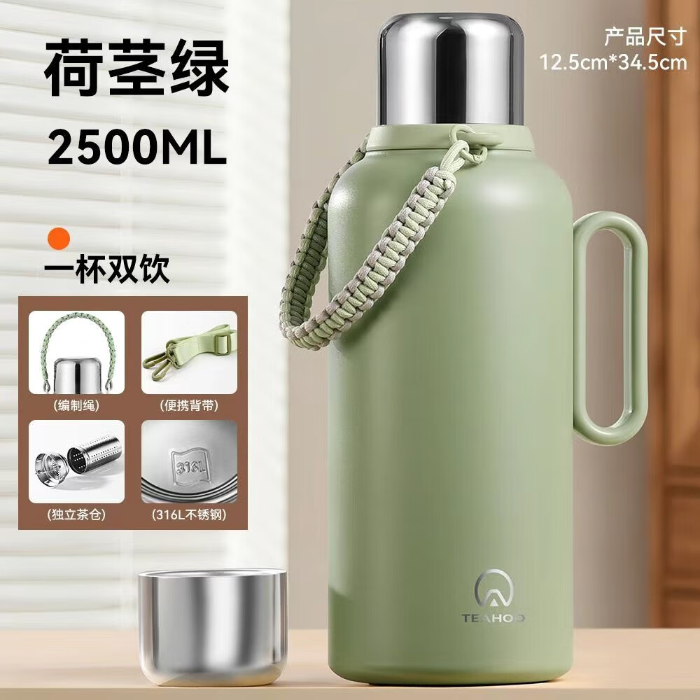 琪虎大容量保温杯25新款运动水壶吨桶吨户外大号冰霸保冷水杯子可刻字 绿色2500ML【冷热两用】5斤水