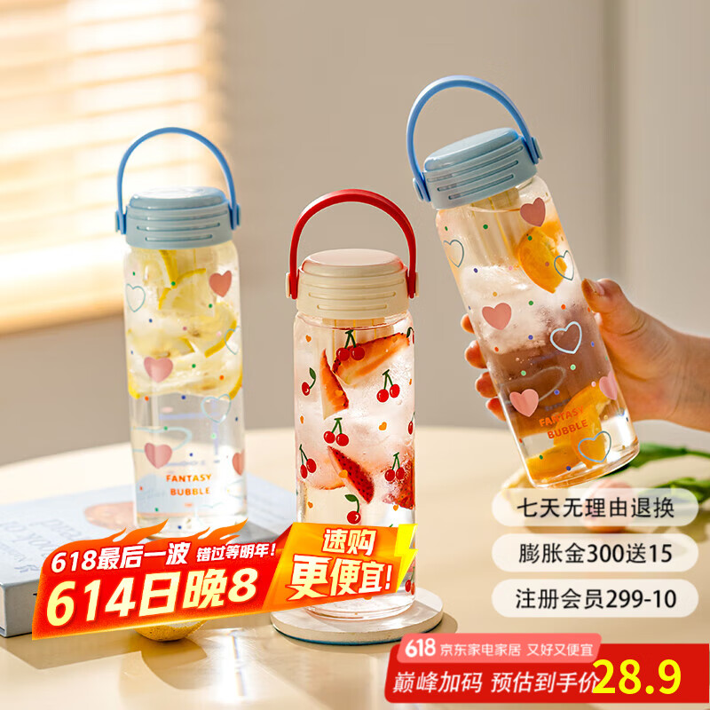 摩登主妇带提手玻璃杯大容量水杯女2025新款杯子高颜值茶水分离杯 手提玻璃杯500ml【樱桃】