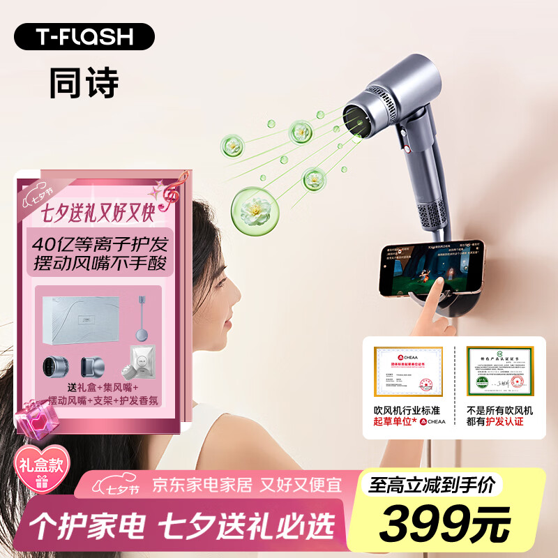 ͬʫ����F3pro���ٴ�����������������������ٸɲ��˷�����Ů������紵�������Ϧ���˽���Ů������