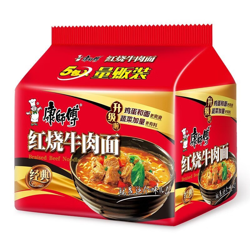 ��ʦ�� ����ţ���� �����װ��ʳ���� 5��