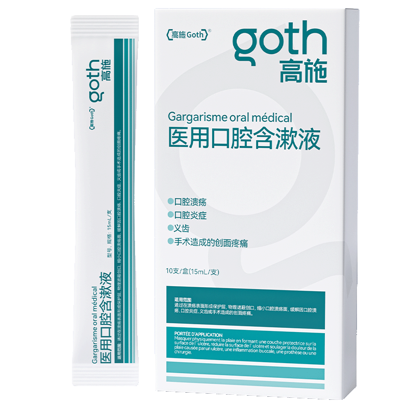 ʩ ҽˮ Сװ 3װ ɱȥڳ 19.9Ԫ(ȯյ)