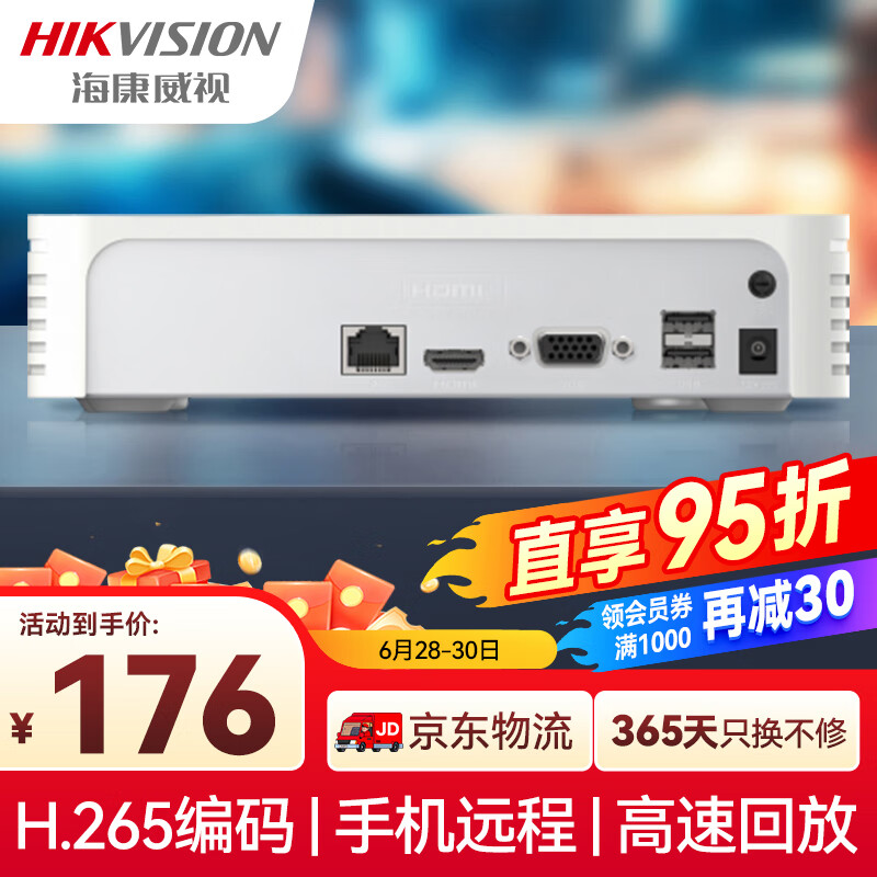 �������� ����Ӳ��¼��� DS-7104N-F1 4·����,6TӲ��,NVR�ֻ�Զ��