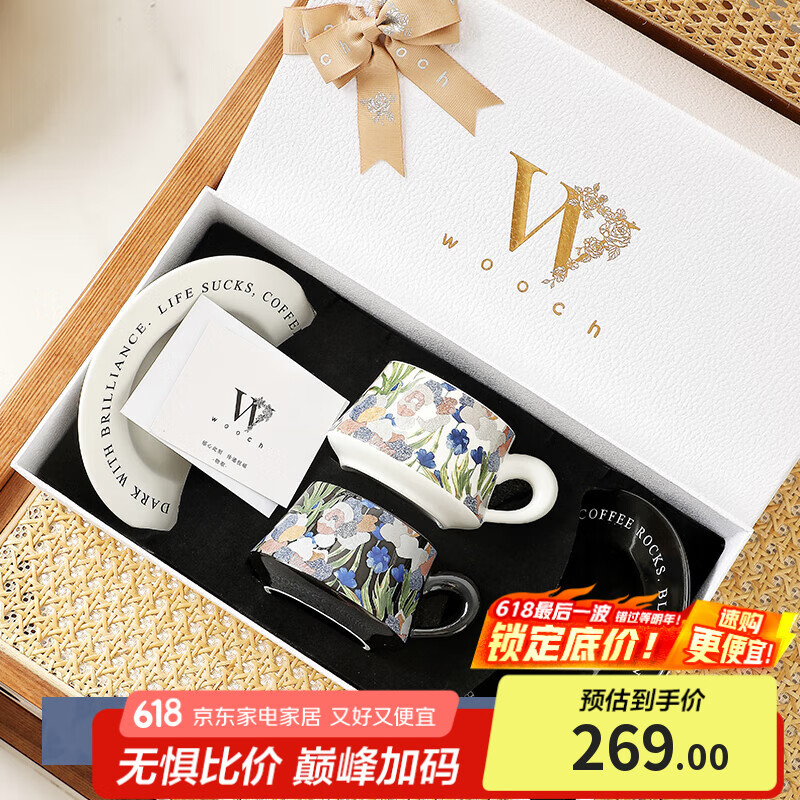 物取陶瓷咖啡杯结婚礼物新婚礼盒乔迁伴手礼情侣杯子对杯伴手礼订婚