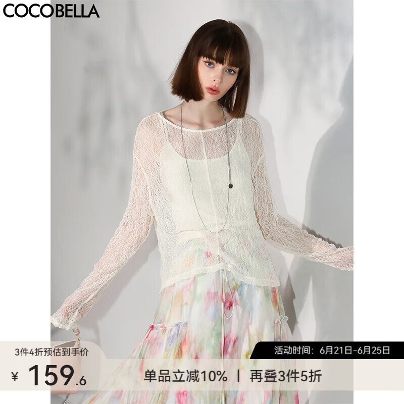 COCOBELLA精致鏤空微透視針織衫女早秋松弛感蕾絲罩衫TS0021 薏仁白 L