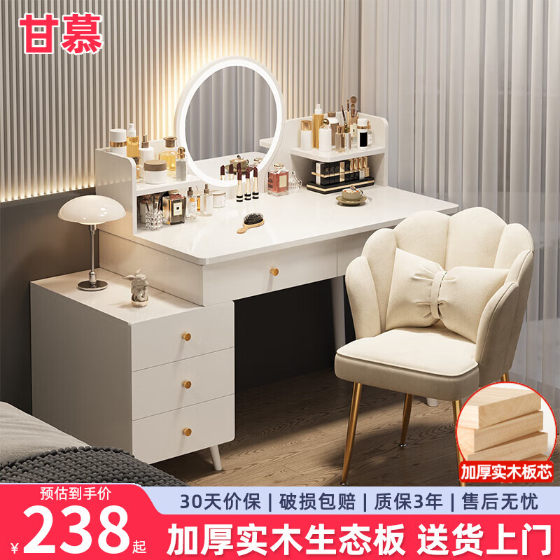 甘慕实木梳妆台斗柜收纳一体化妆桌家用卧室可伸缩简约灯镜化妆台桌子 实木-五抽单桌-白色100cm 加厚板材 3年质保
