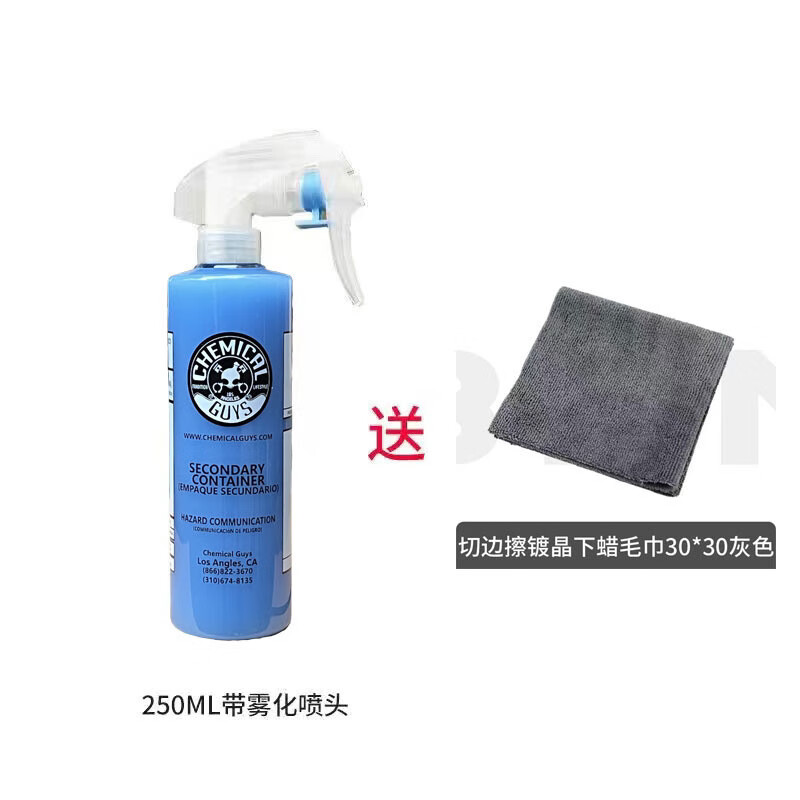 化學(xué)小子（Chemical Guys）P40噴蠟汽車(chē)液體 表面車(chē)漆保護快速保養護劃痕含棕櫚車(chē)蠟 P40噴蠟250ml分裝