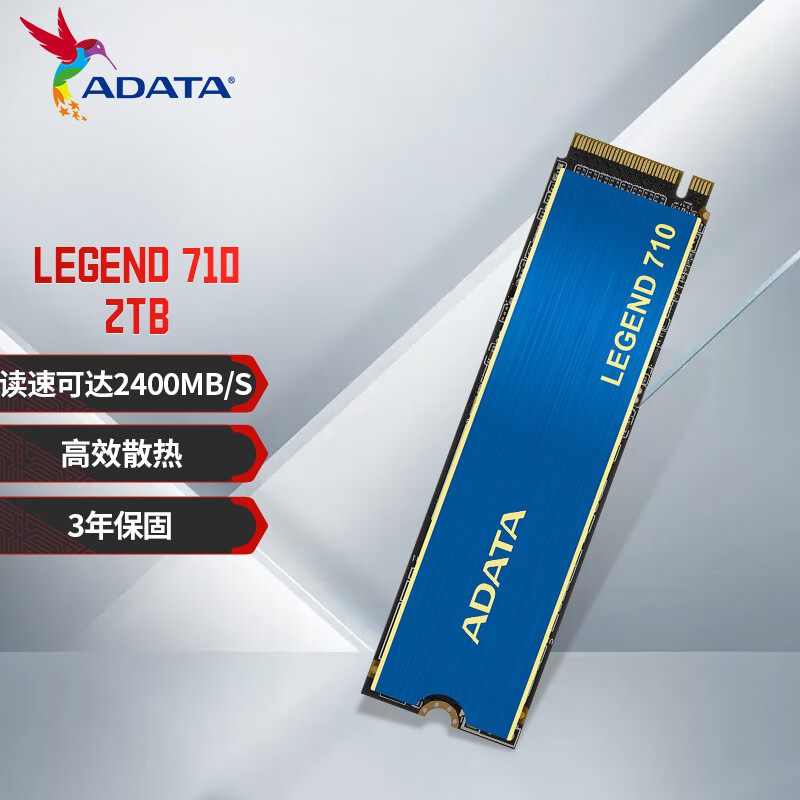 威刚（ADATA）2TB SSD固态硬盘 M.2接口(NVMe协议PCIe 3.0 x4) AI电脑配件 读速2400MB/S LEGEND 710