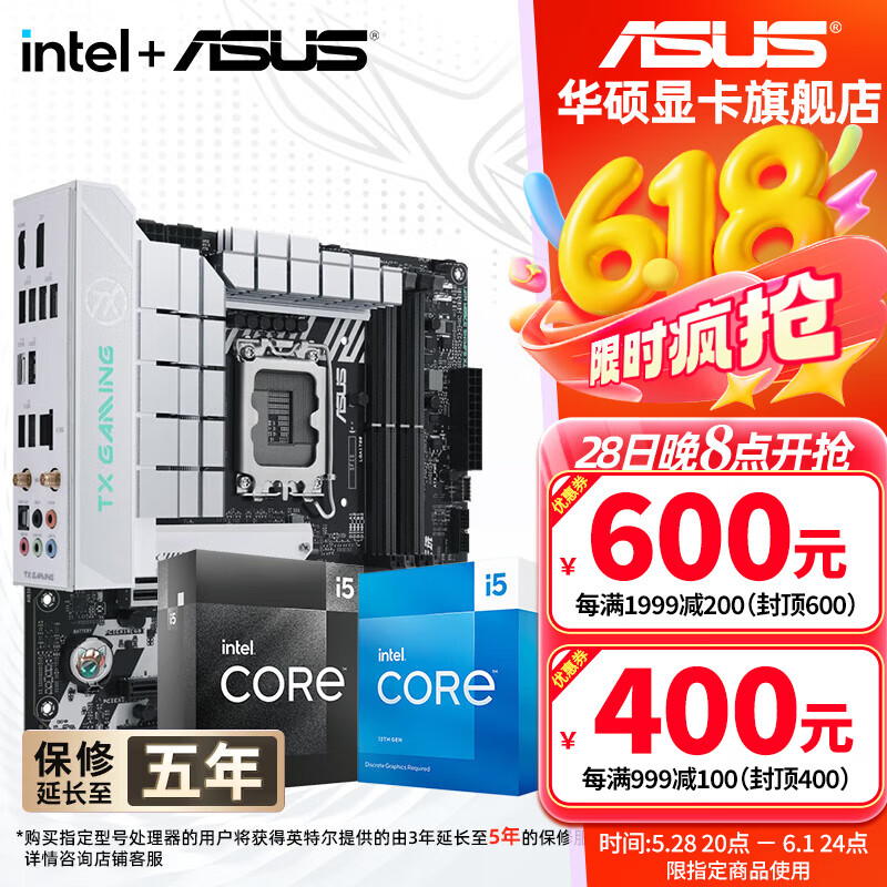 ��˶ ���� B760M