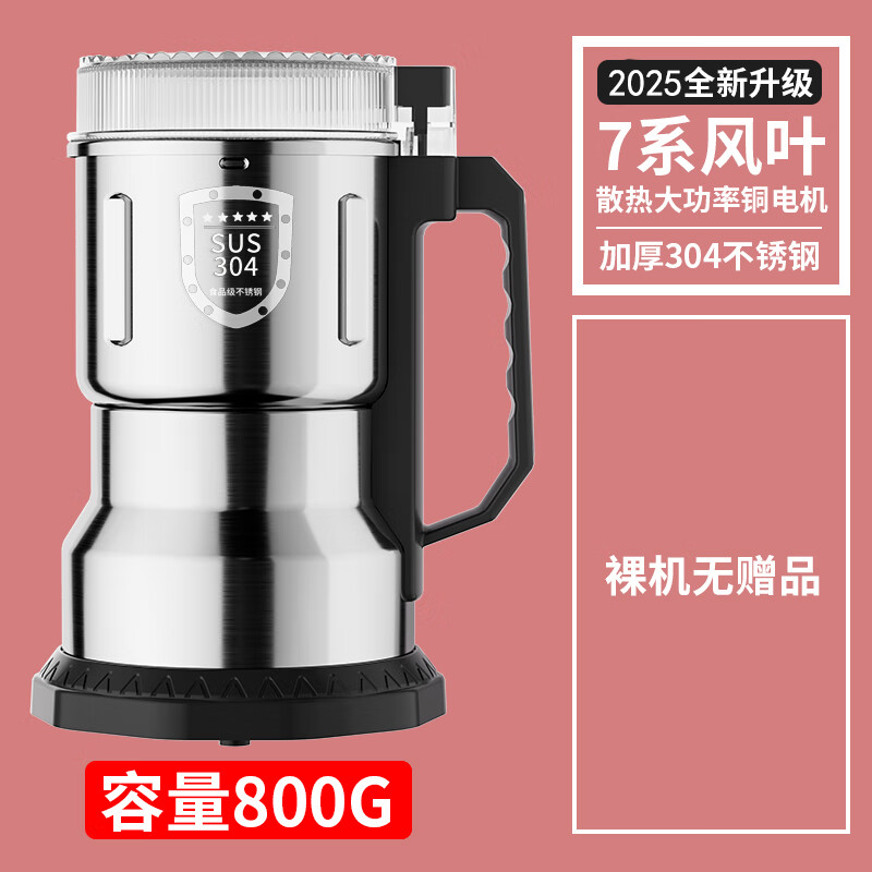 �ݽ���ҩ�Ĵ�������ϸ��ĥ����С�͵綯��ĥ���๦���Ʊ�ĥ�ۻ� 800g��304����֡�300W��������(���)