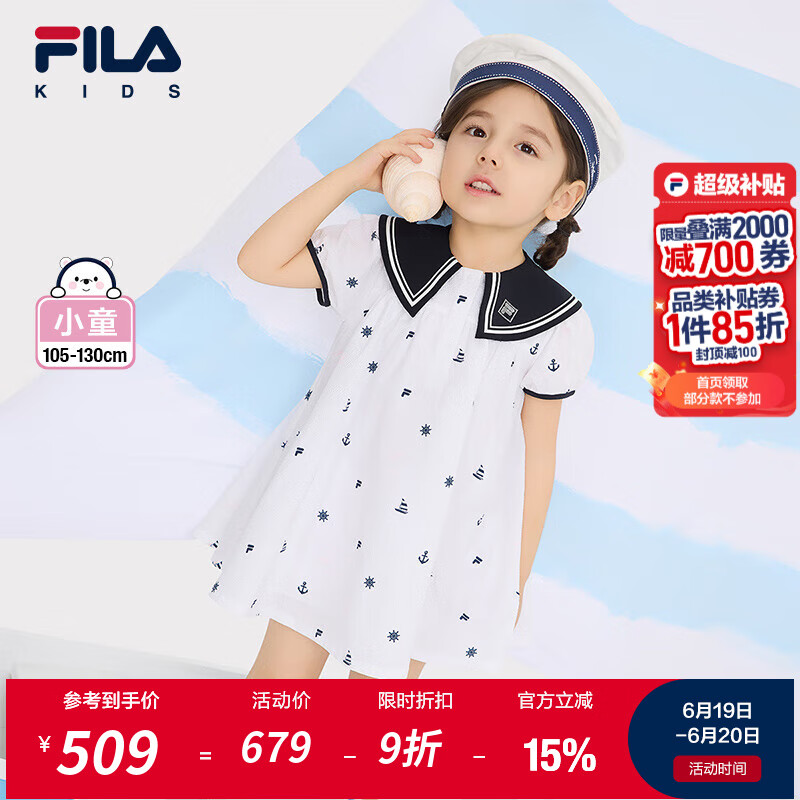 FILA斐樂童裝兒童娃娃領連衣裙2025年夏季新款短裙女小童碎花裙子 滿印一-ZA 120