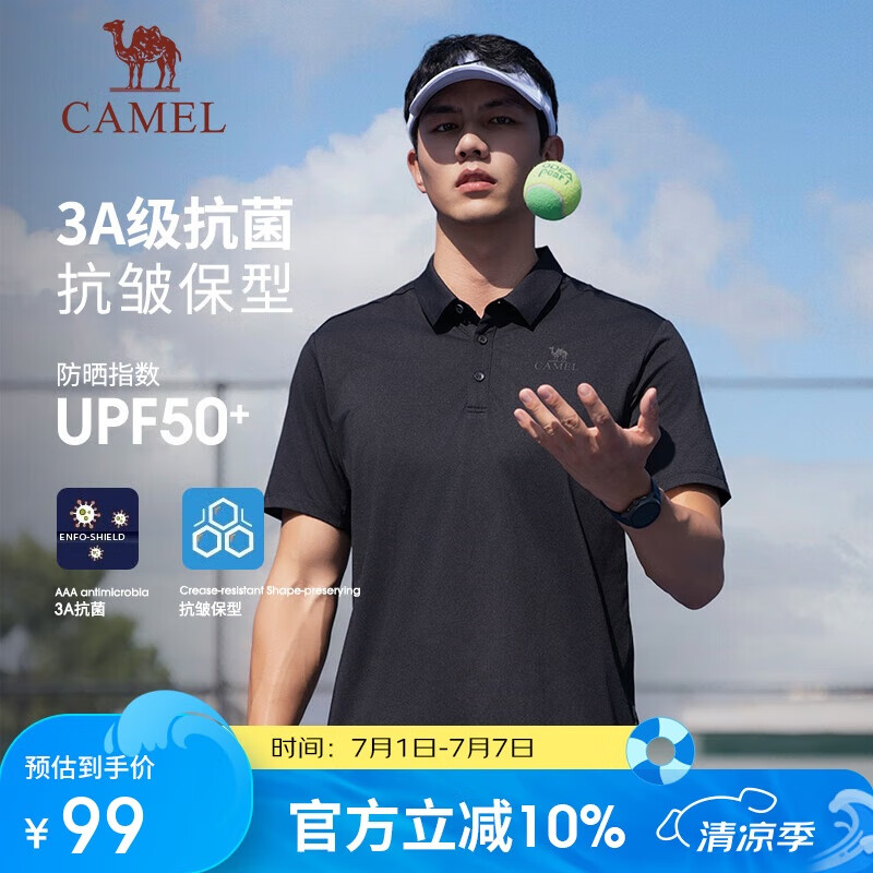 骆驼（CAMEL）户外POLO衫速干跑步男春夏透气凉感宽松翻领半袖上衣短袖5012J XL