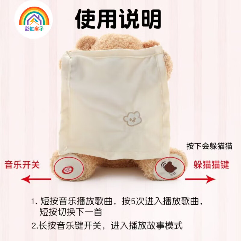 彩虹房子跳舞仙人掌生日礼物送女友儿童女孩男孩仙人掌会唱歌录音  手帕熊充电款（40首歌+学英文）