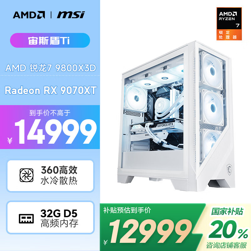 ΢�� ��Ϸ̨ʽ���� 32G��1TB