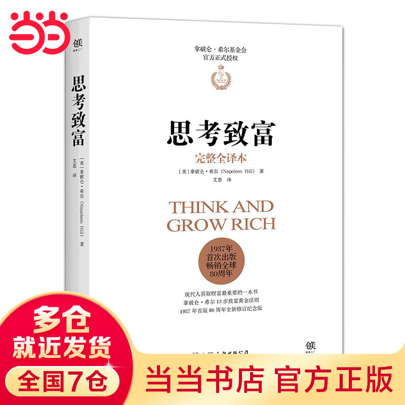  ʡ˼¸ .ϣȨ汾 뿨ͻԵ㡷 13.6Ԫ